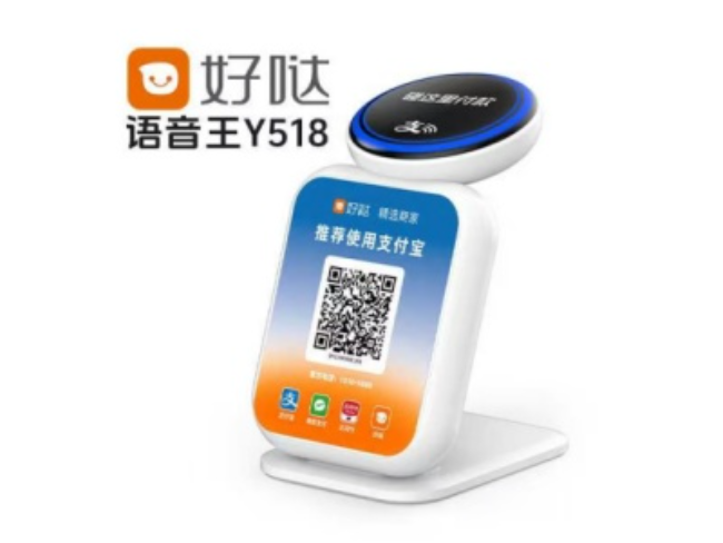 湖州好哒语音王